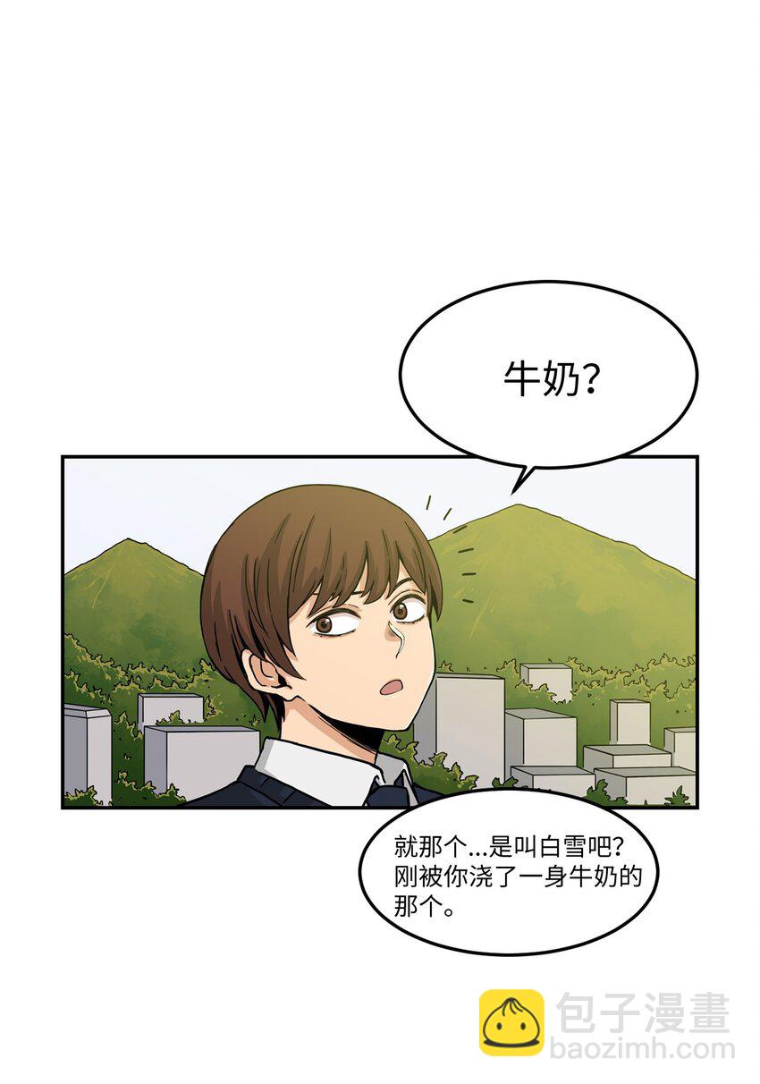 01 悲惨的一天(1/2)-第1话