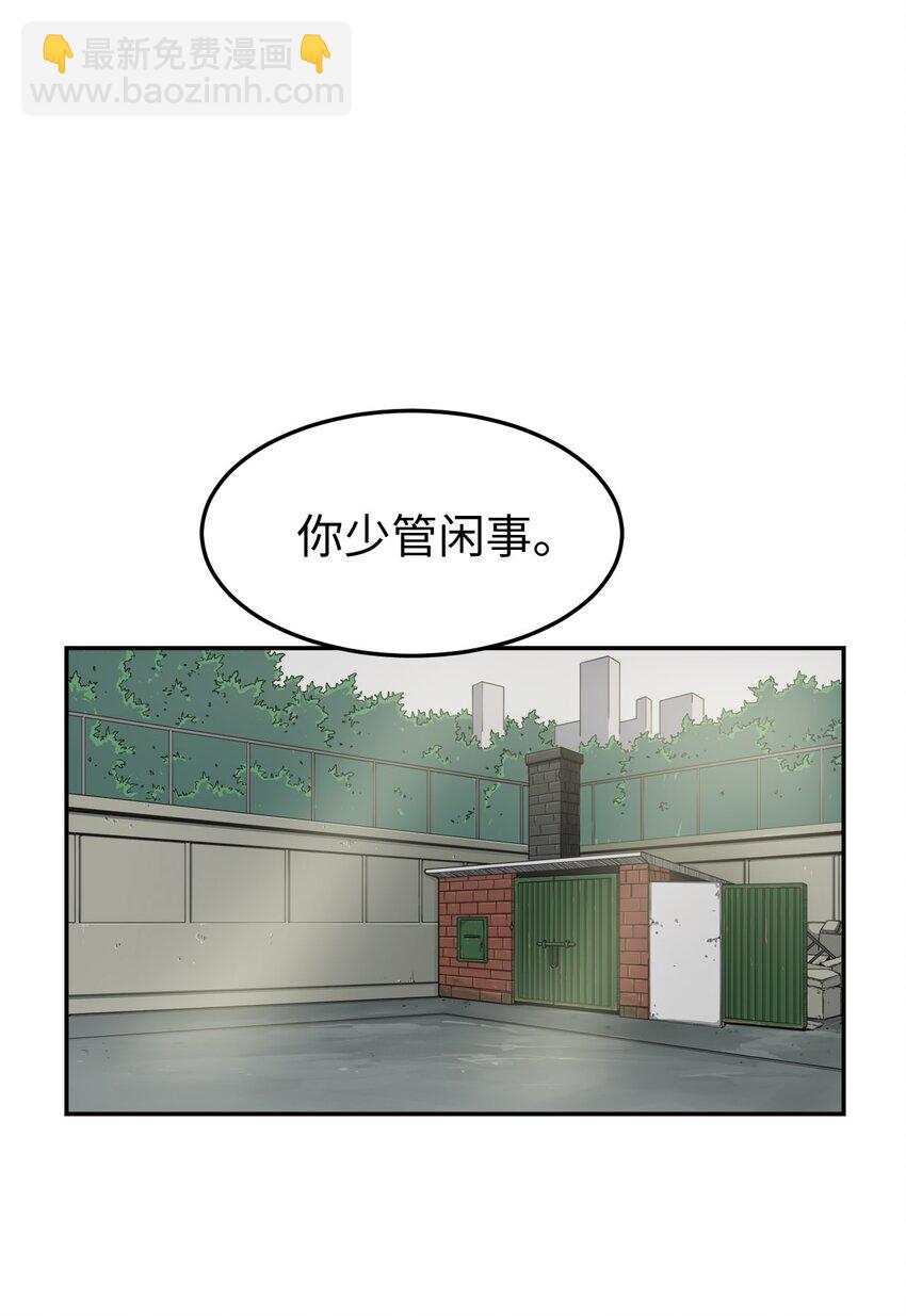 01 悲惨的一天(1/2)-第1话