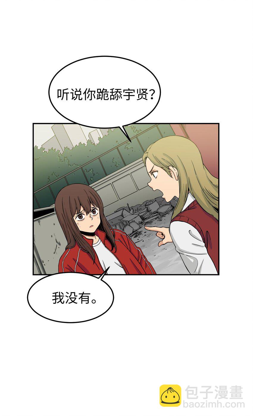01 悲惨的一天(1/2)-第1话
