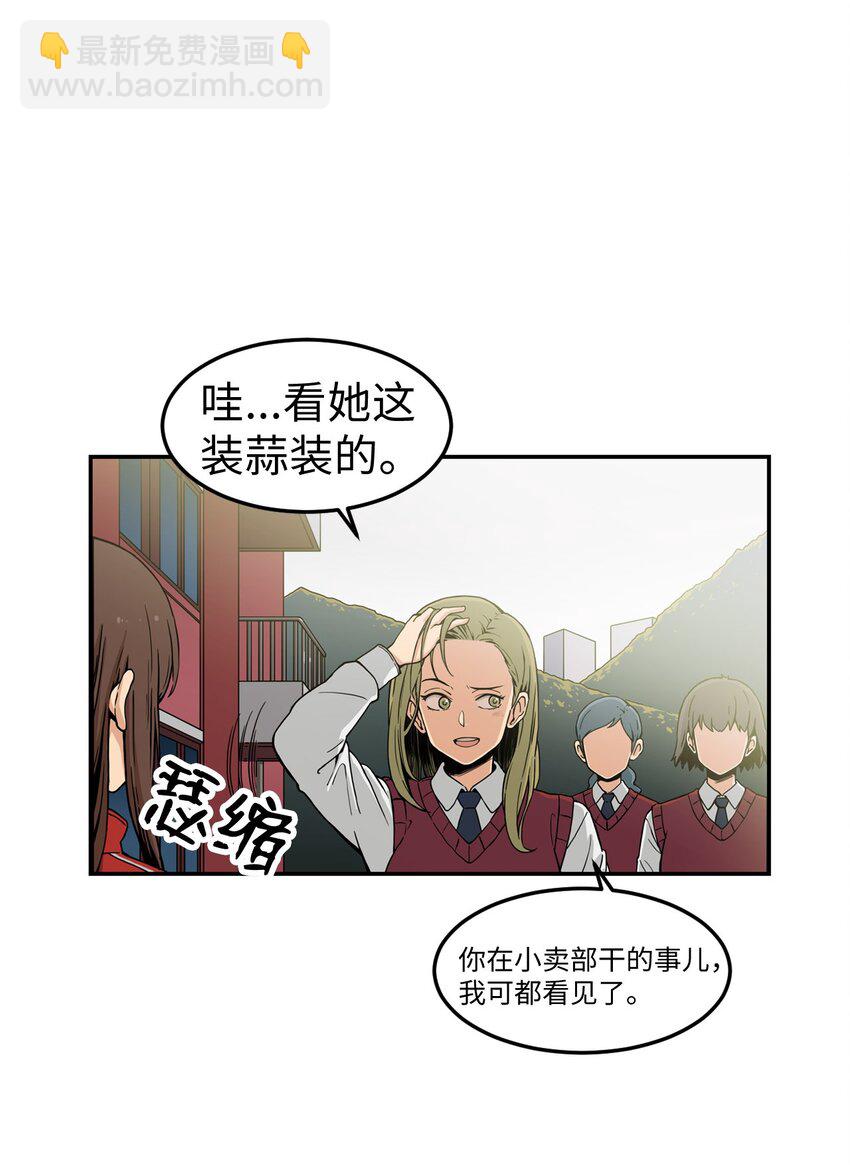 01 悲惨的一天(1/2)-第1话
