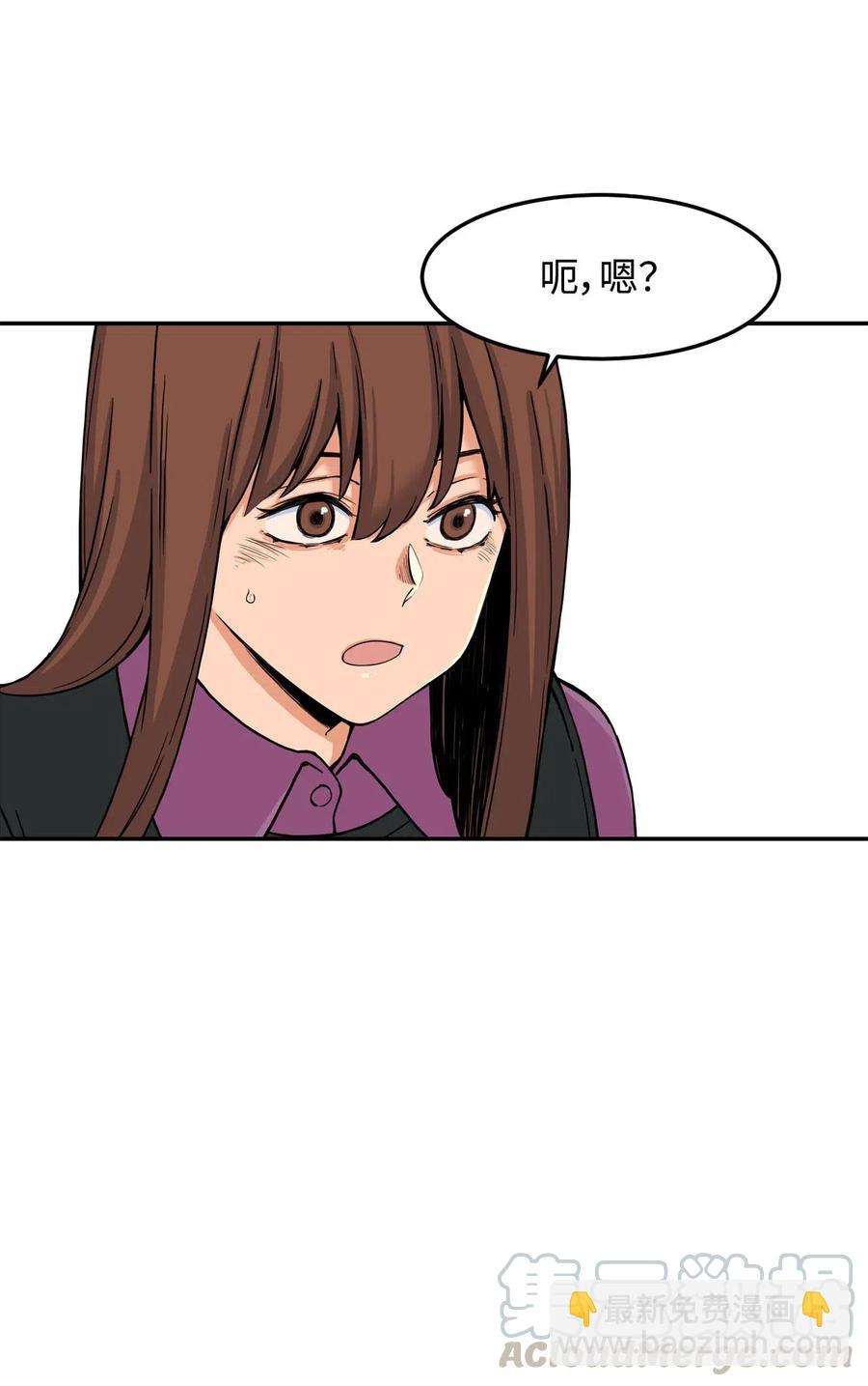 11 这感觉已经不对(1/2)-第11话