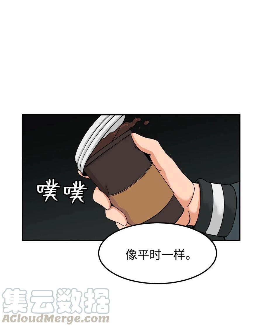 11 这感觉已经不对(1/2)-第11话