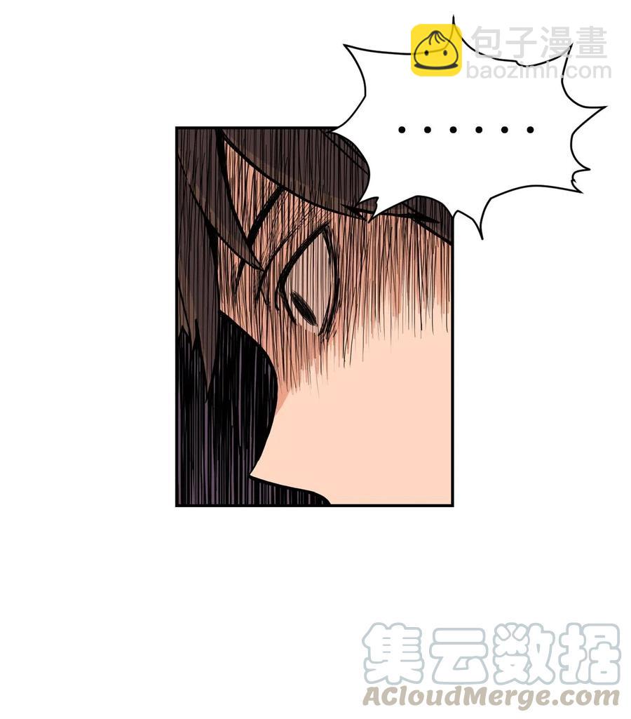 11 这感觉已经不对(1/2)-第11话