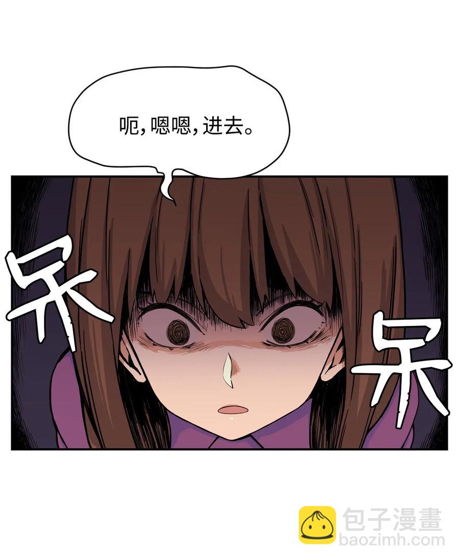 11 这感觉已经不对(1/2)-第11话