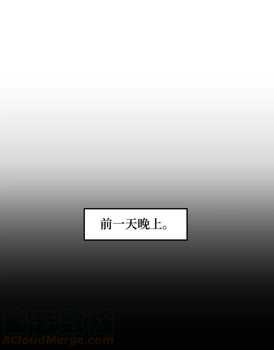 11 这感觉已经不对(1/2)-第11话