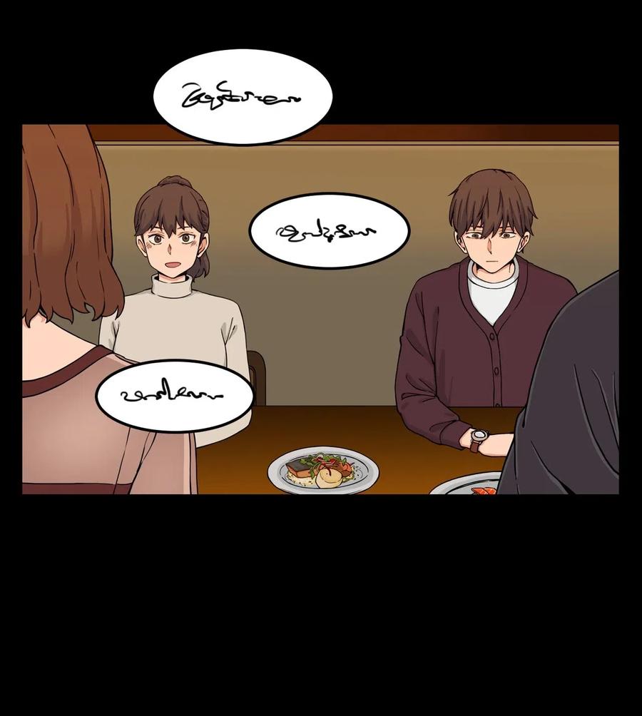 11 这感觉已经不对(1/2)-第11话