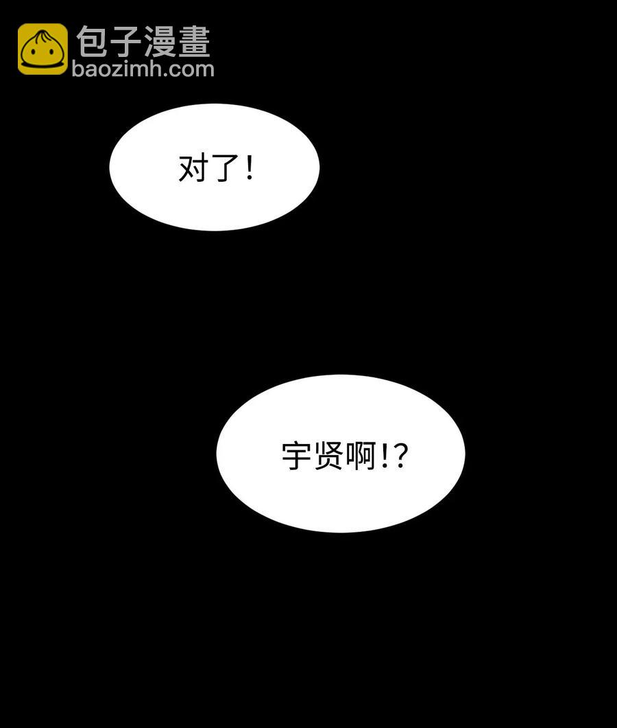 11 这感觉已经不对(1/2)-第11话