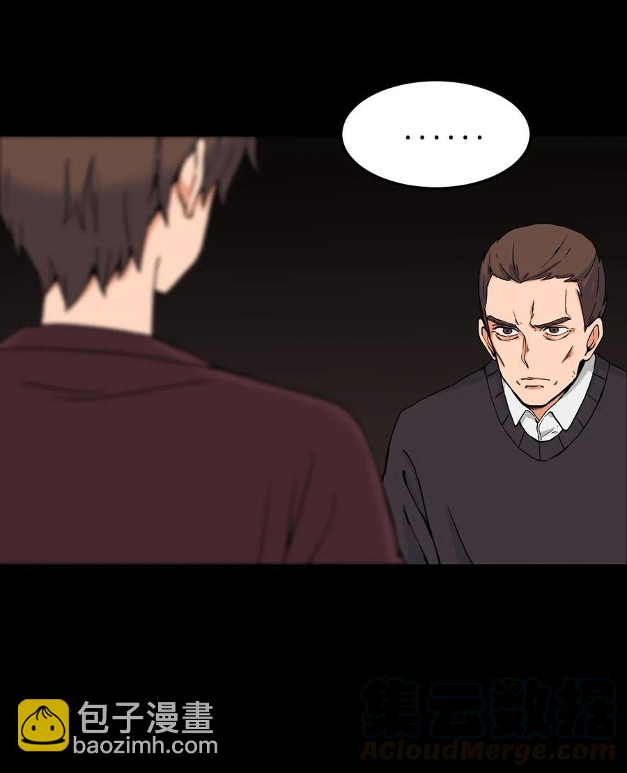 11 这感觉已经不对(1/2)-第11话
