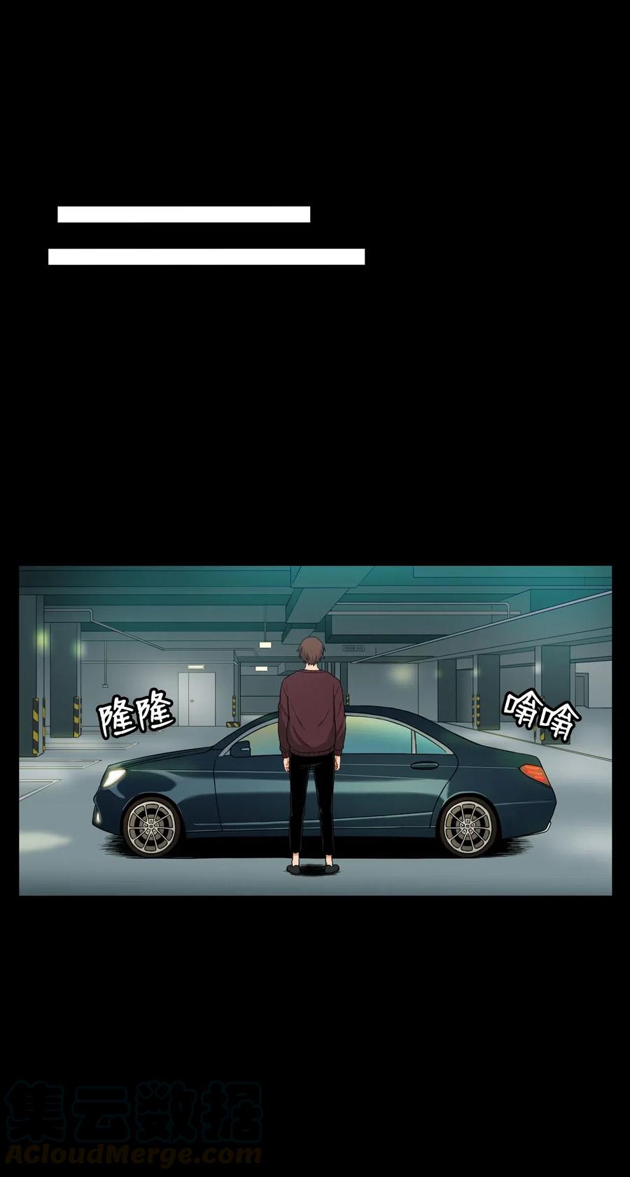11 这感觉已经不对(1/2)-第11话