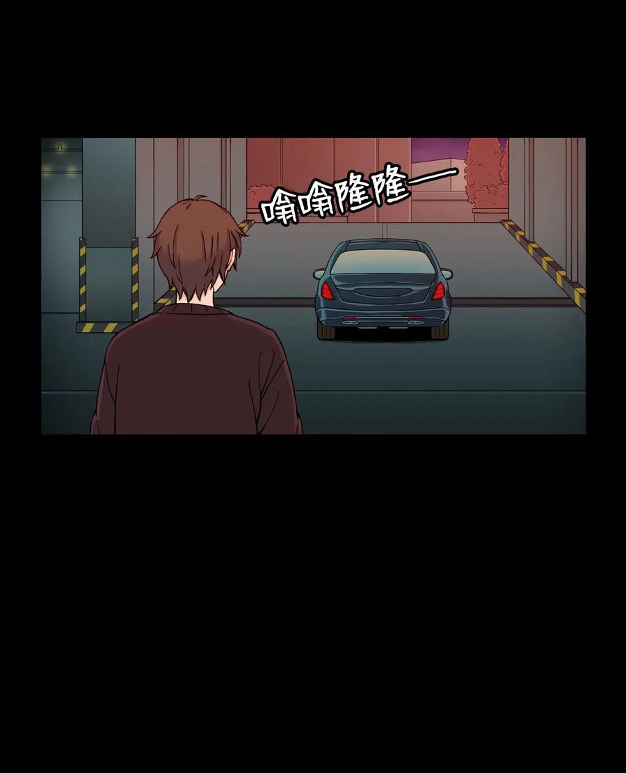 11 这感觉已经不对(1/2)-第11话