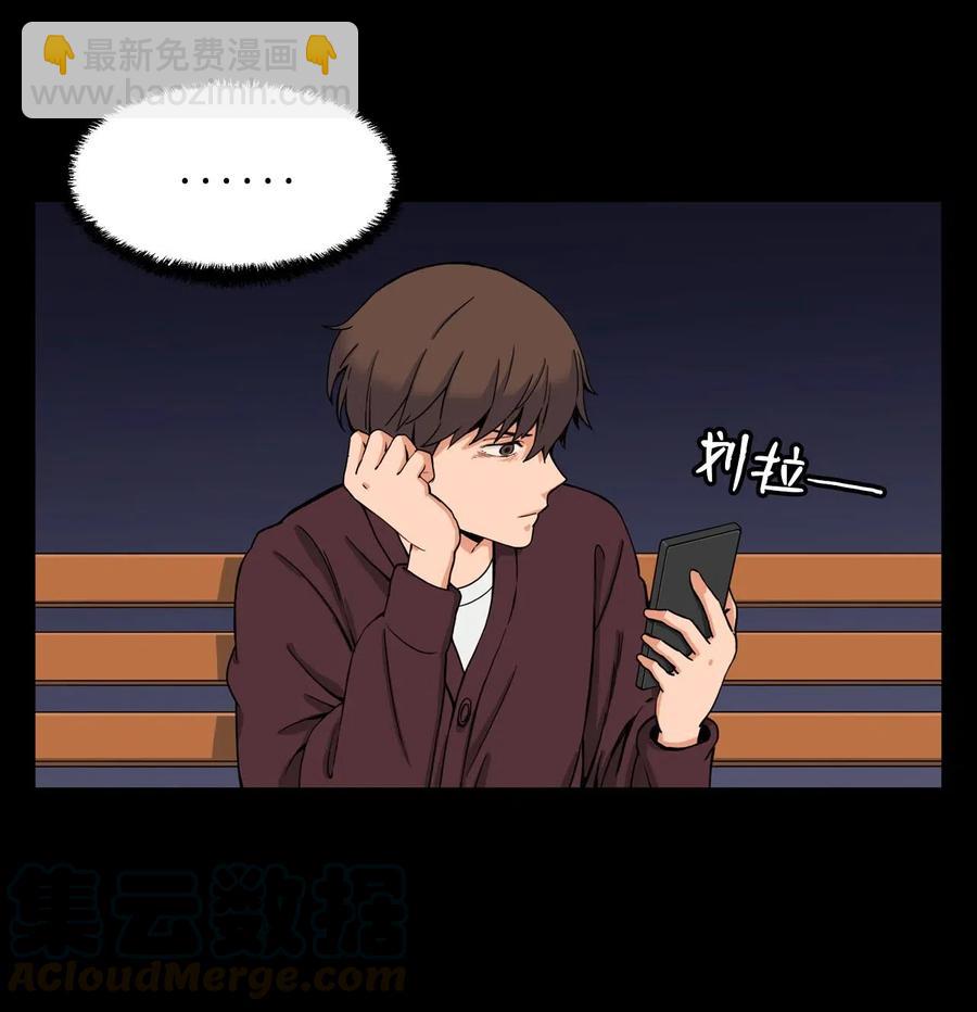 11 这感觉已经不对(1/2)-第11话