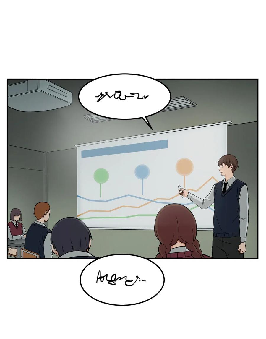 13 传闻中的徐宇贤(1/2)-第13话