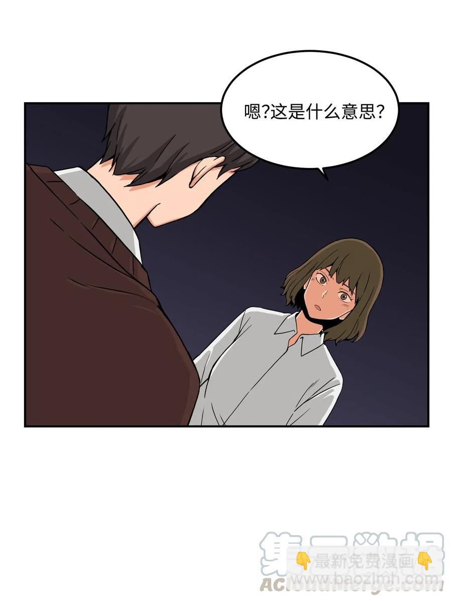 13 传闻中的徐宇贤(1/2)-第13话