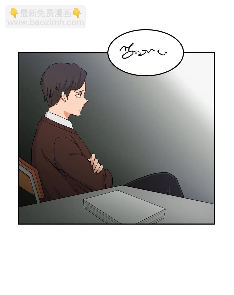 13 传闻中的徐宇贤(1/2)-第13话