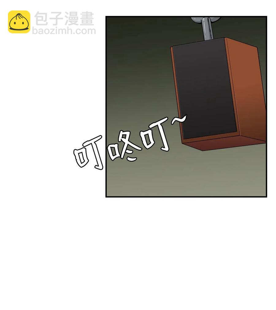 13 传闻中的徐宇贤(1/2)-第13话