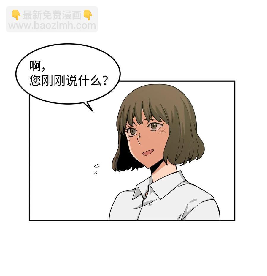13 传闻中的徐宇贤(1/2)-第13话