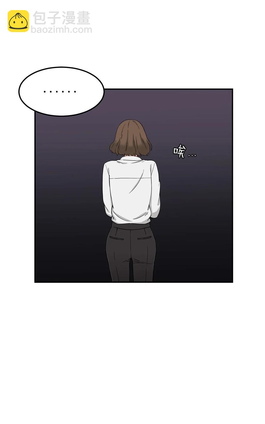 13 传闻中的徐宇贤(1/2)-第13话