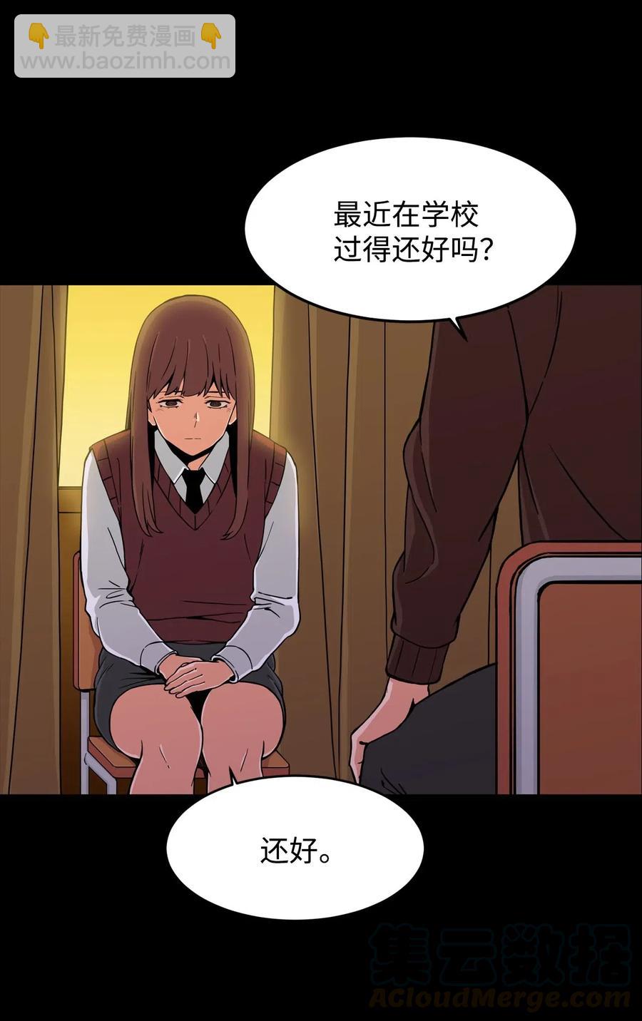 13 传闻中的徐宇贤(1/2)-第13话