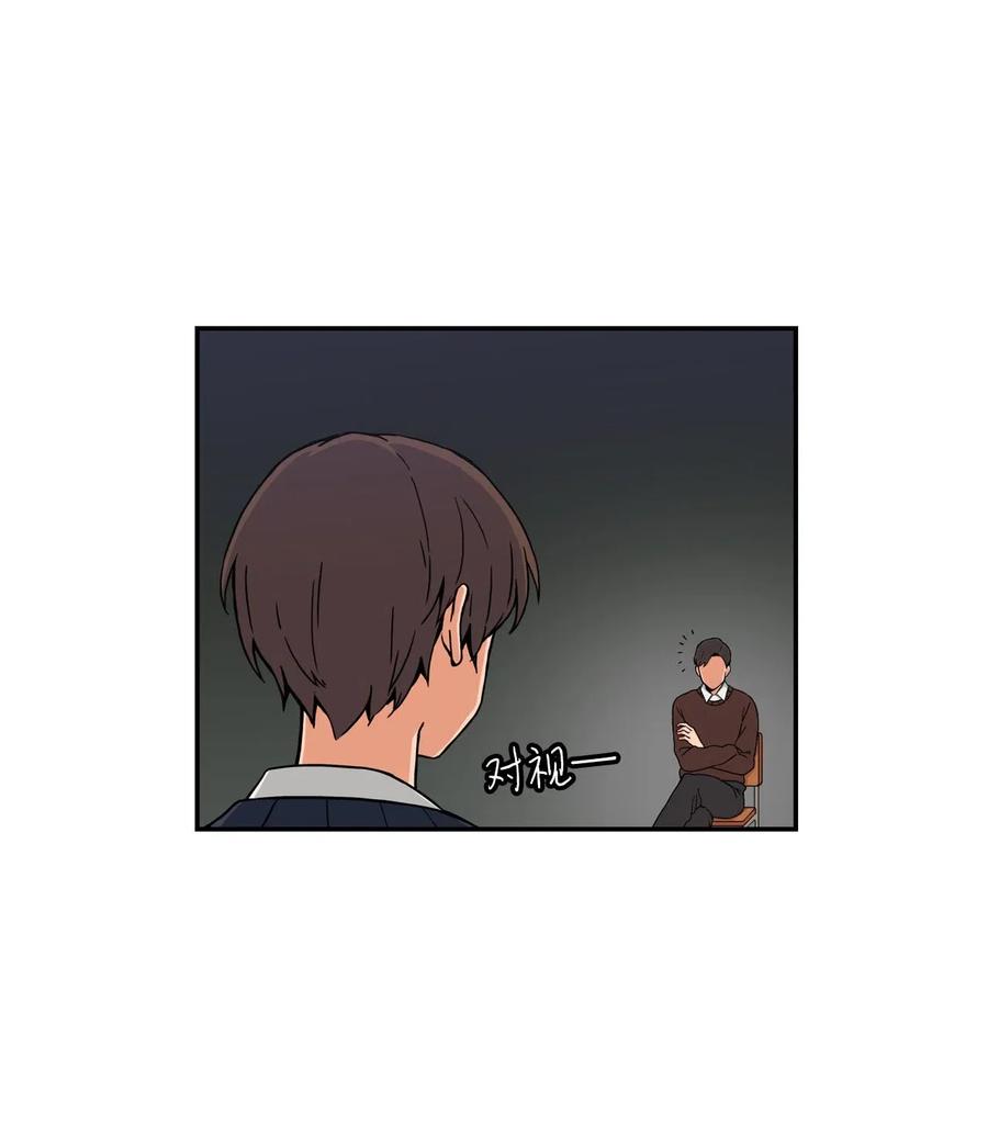 13 传闻中的徐宇贤(1/2)-第13话
