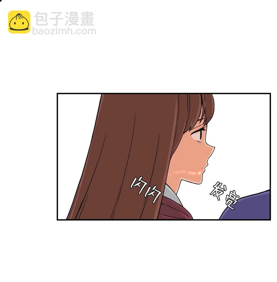 15 修学旅行开始了(1/2)-第15话