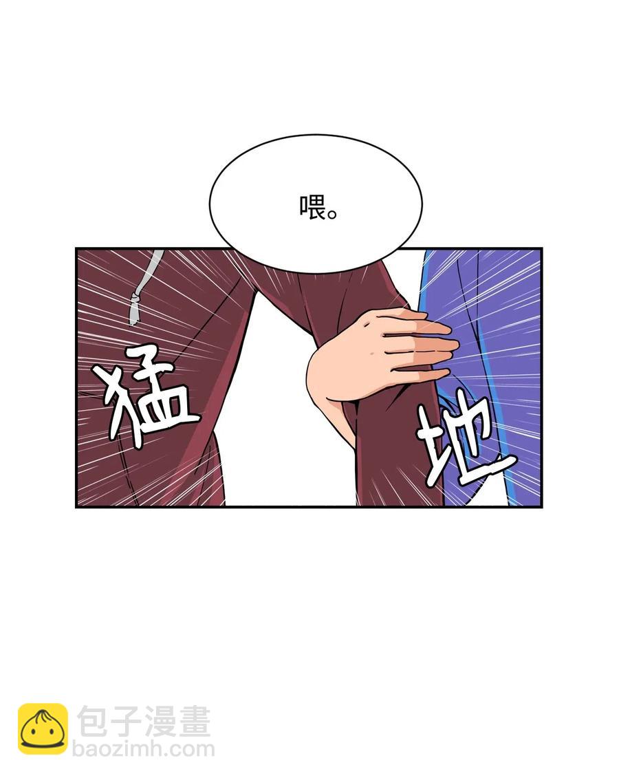 15 修学旅行开始了(1/2)-第15话