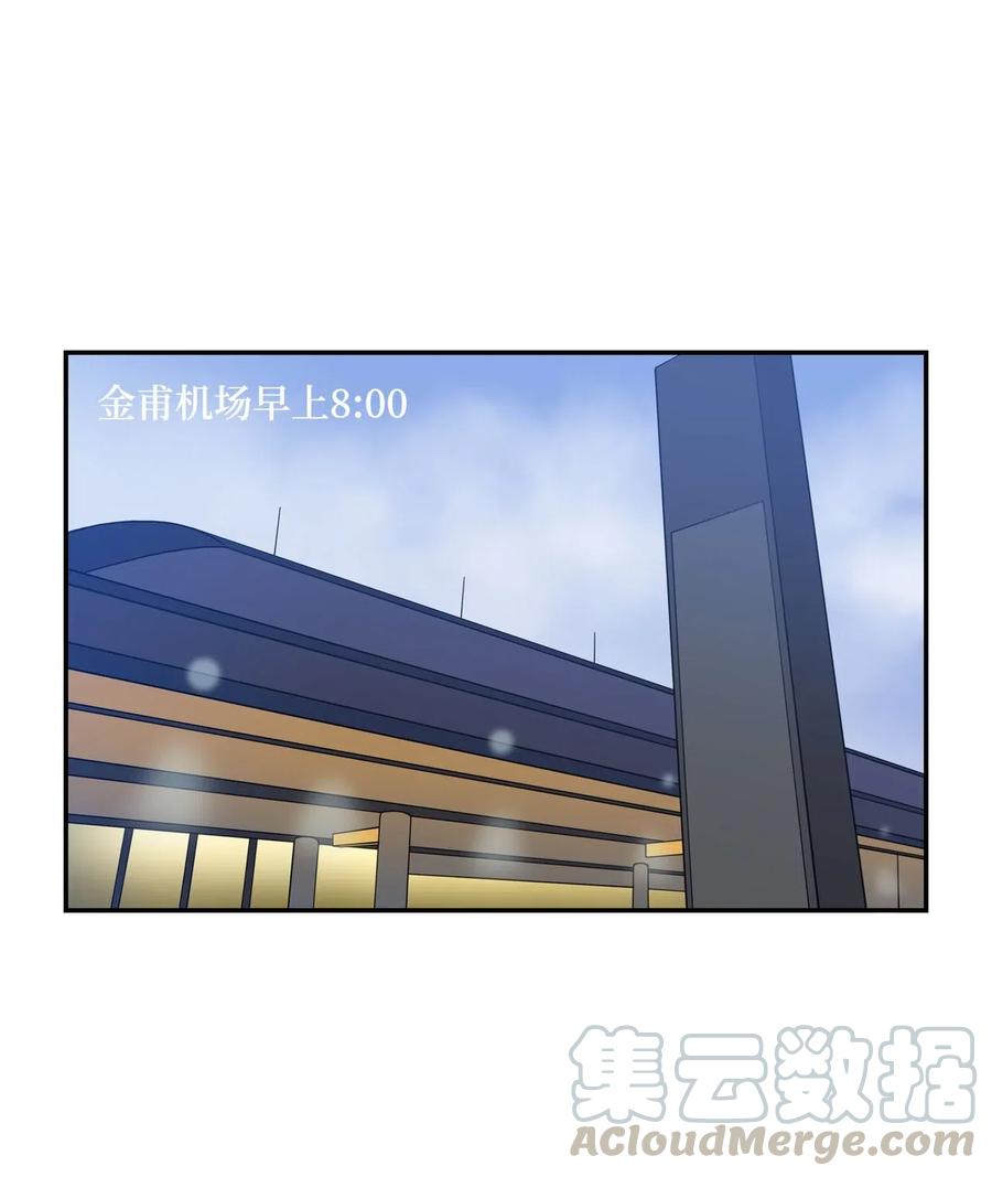 15 修学旅行开始了(1/2)-第15话