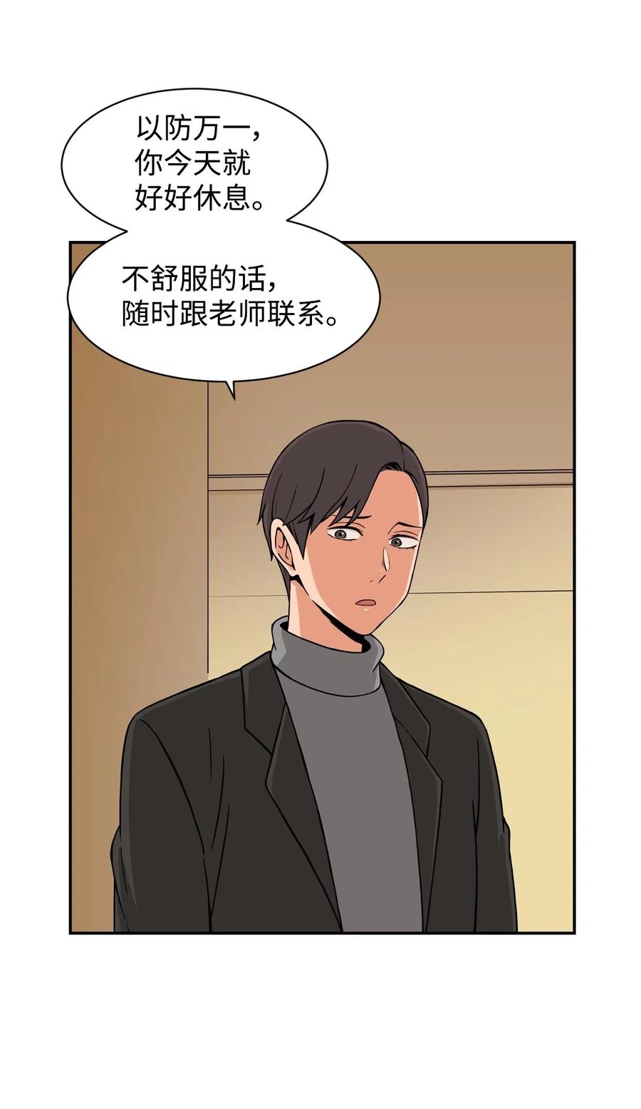 17 白雪的复仇(1/2)-第17话