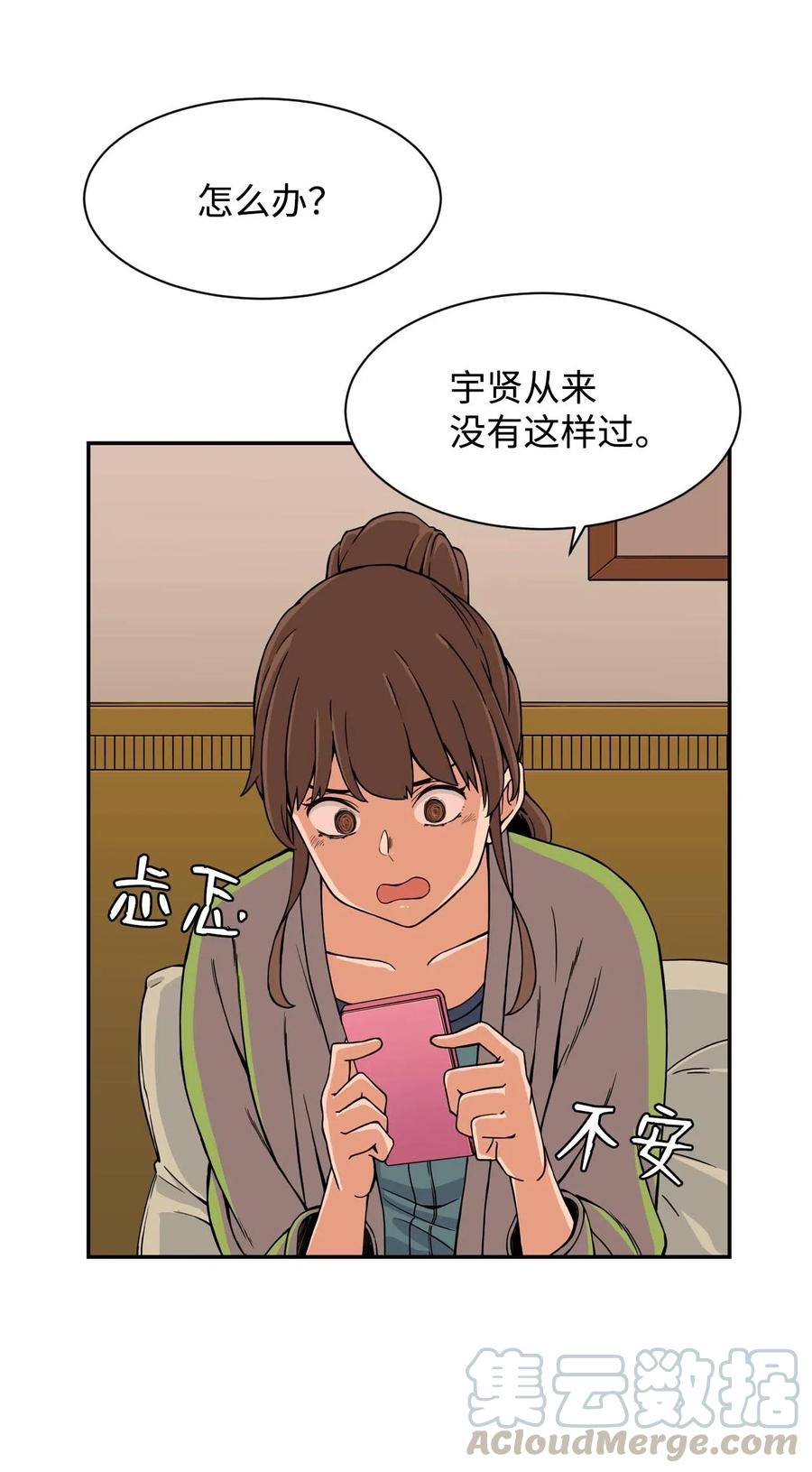 17 白雪的复仇(1/2)-第17话