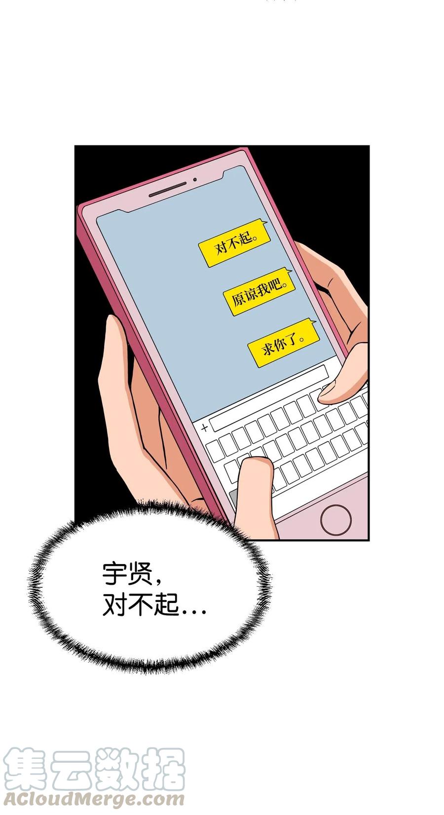 17 白雪的复仇(1/2)-第17话