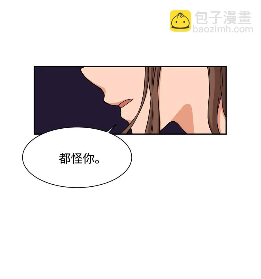 17 白雪的复仇(1/2)-第17话