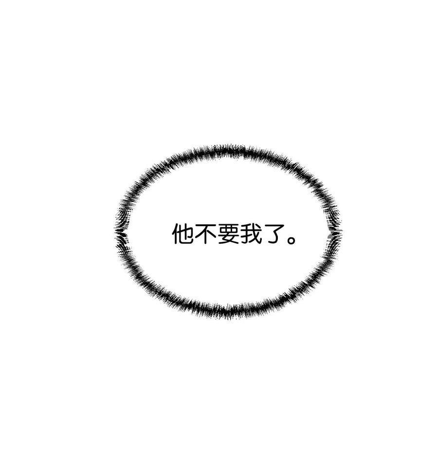 17 白雪的复仇(1/2)-第17话