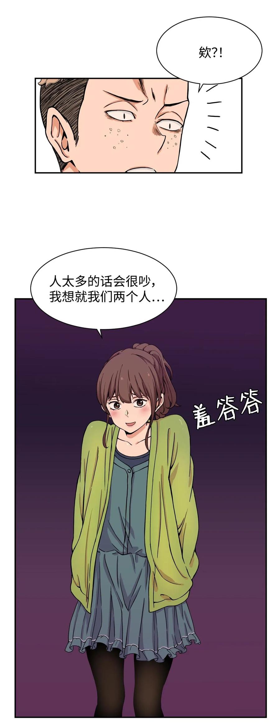 17 白雪的复仇(1/2)-第17话