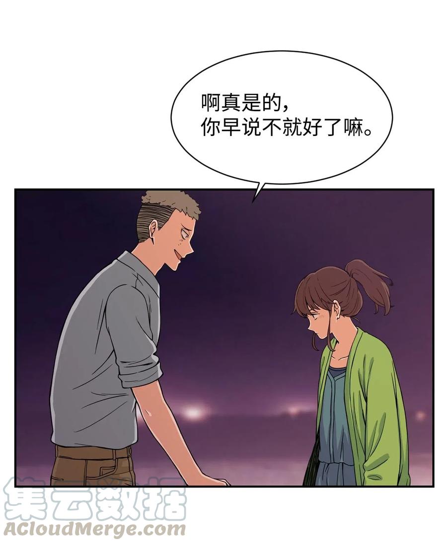17 白雪的复仇(1/2)-第17话