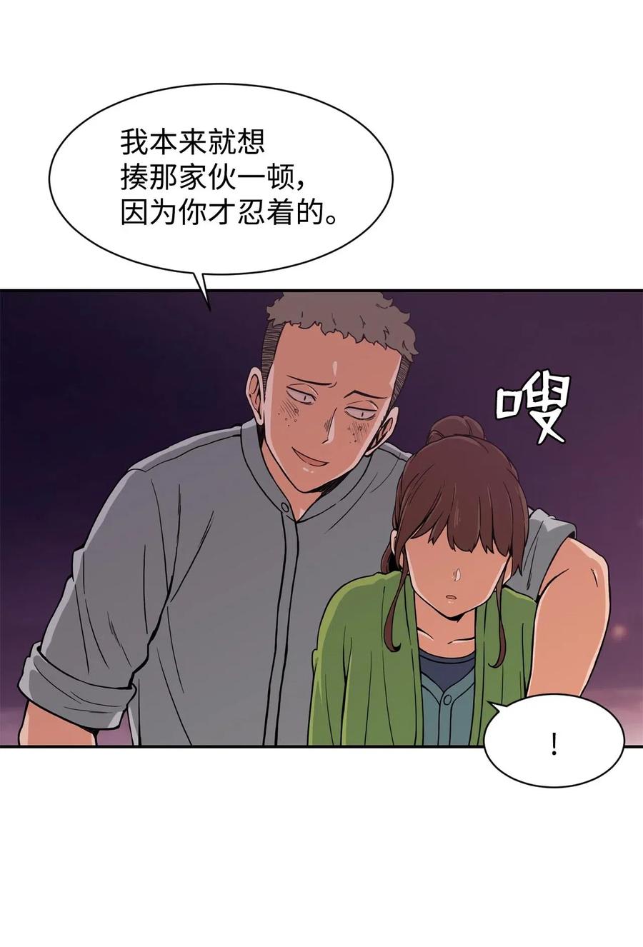 17 白雪的复仇(1/2)-第17话