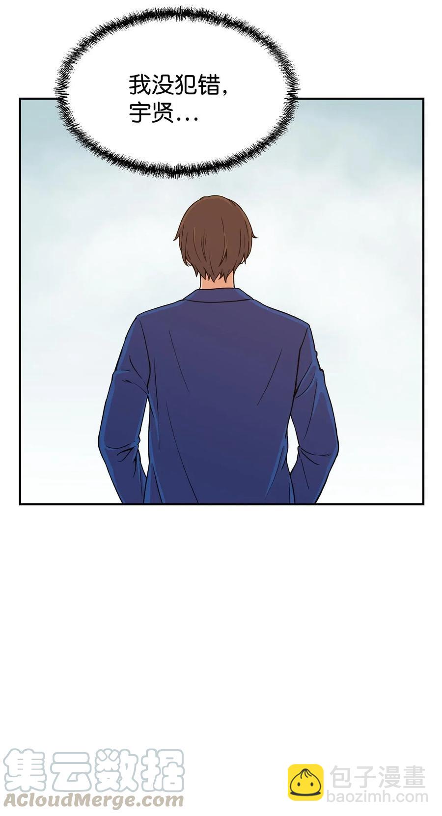 17 白雪的复仇(1/2)-第17话