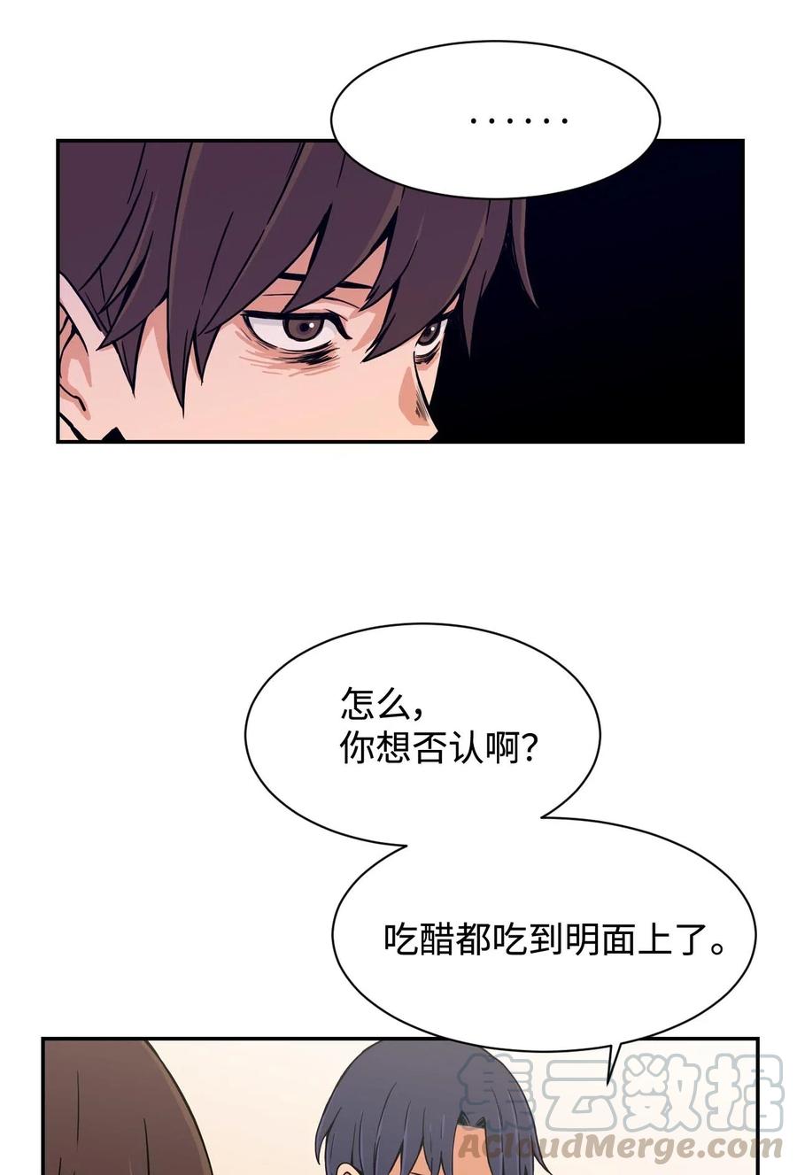 17 白雪的复仇(1/2)-第17话