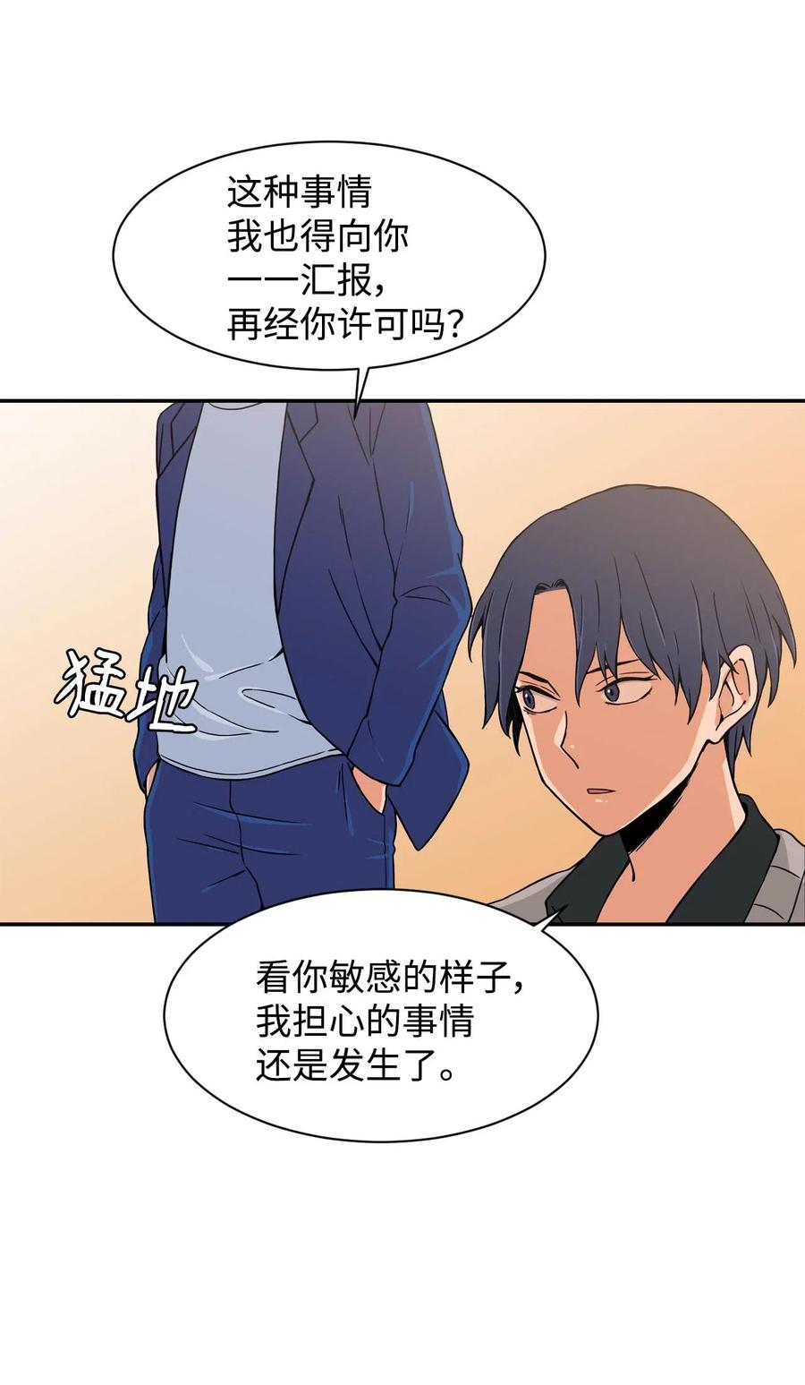 17 白雪的复仇(1/2)-第17话