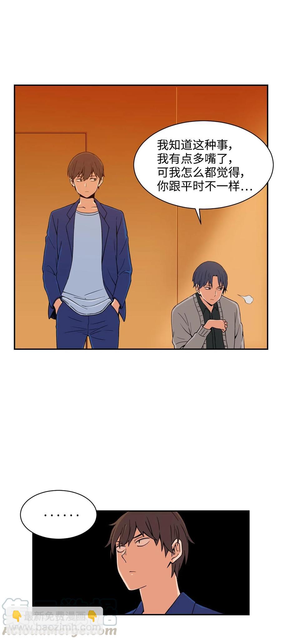17 白雪的复仇(1/2)-第17话