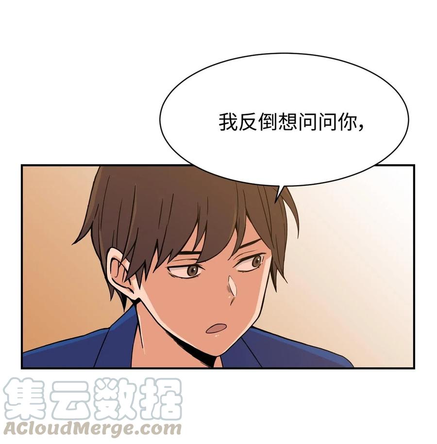 17 白雪的复仇(1/2)-第17话
