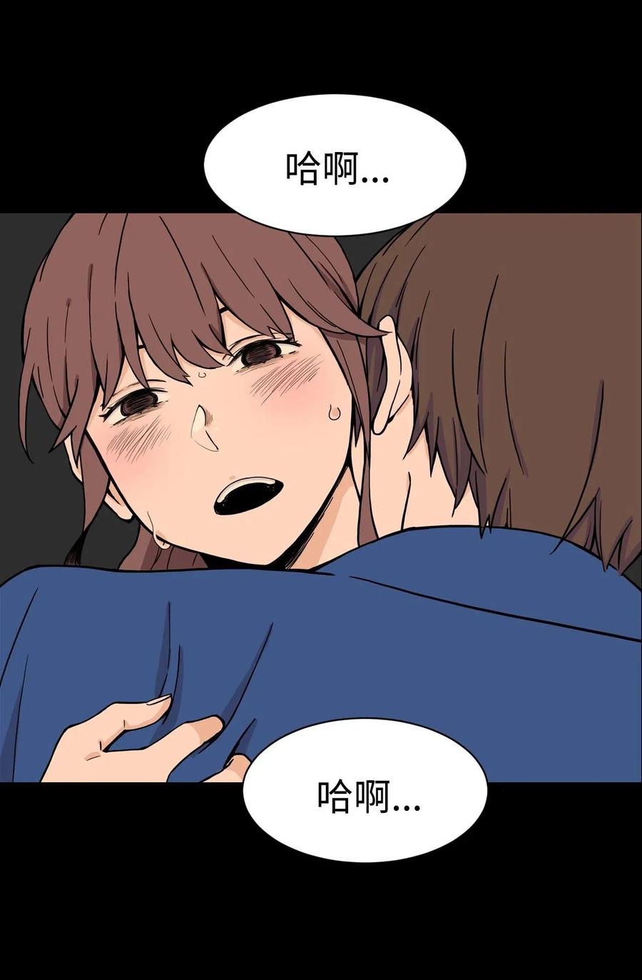 19 爱情的印记(1/2)-第19话