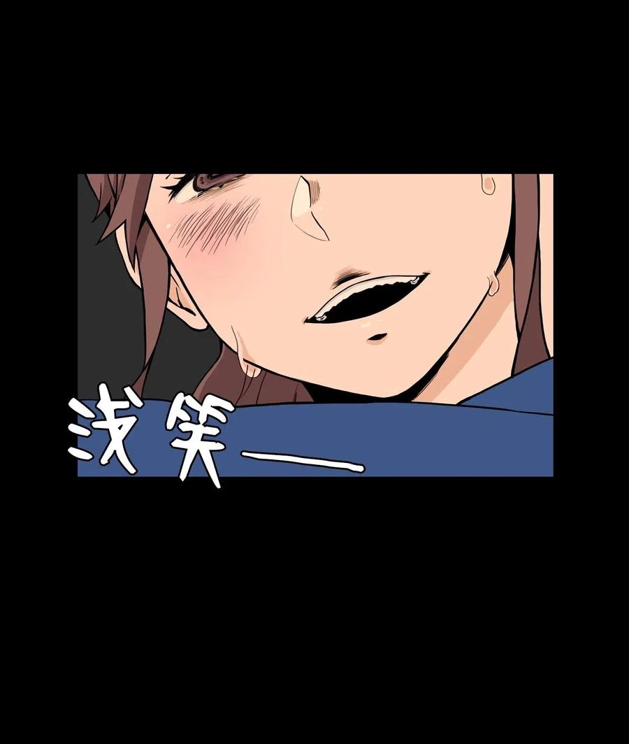 19 爱情的印记(1/2)-第19话