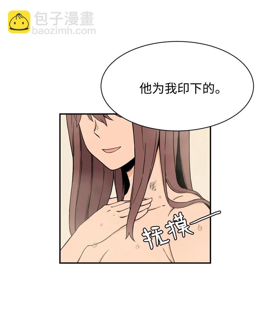 19 爱情的印记(1/2)-第19话