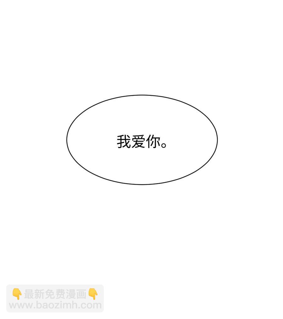 19 爱情的印记(1/2)-第19话