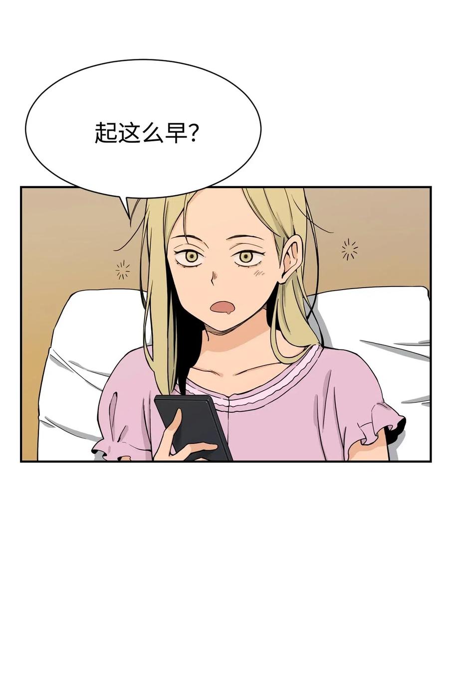 19 爱情的印记(1/2)-第19话