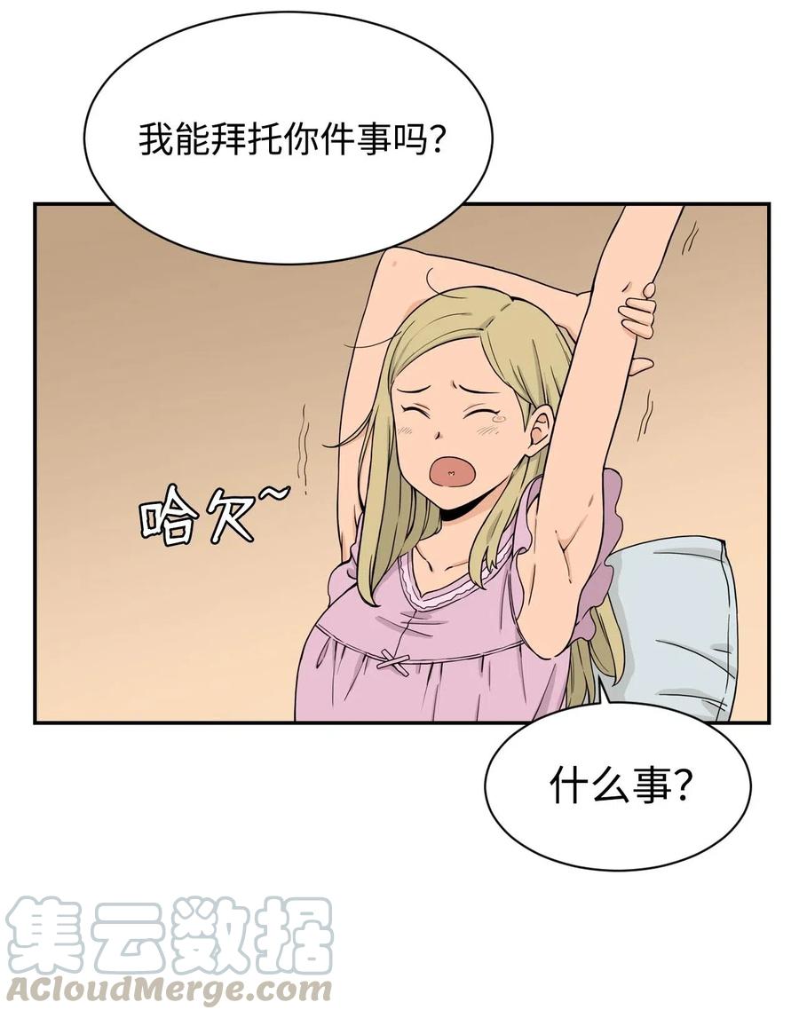 19 爱情的印记(1/2)-第19话