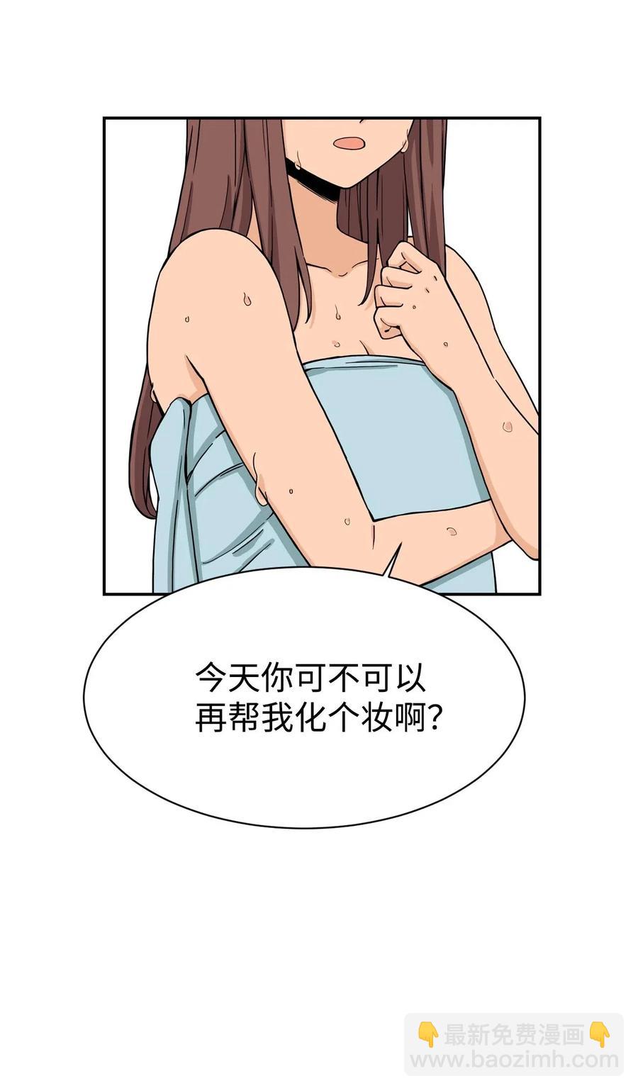 19 爱情的印记(1/2)-第19话