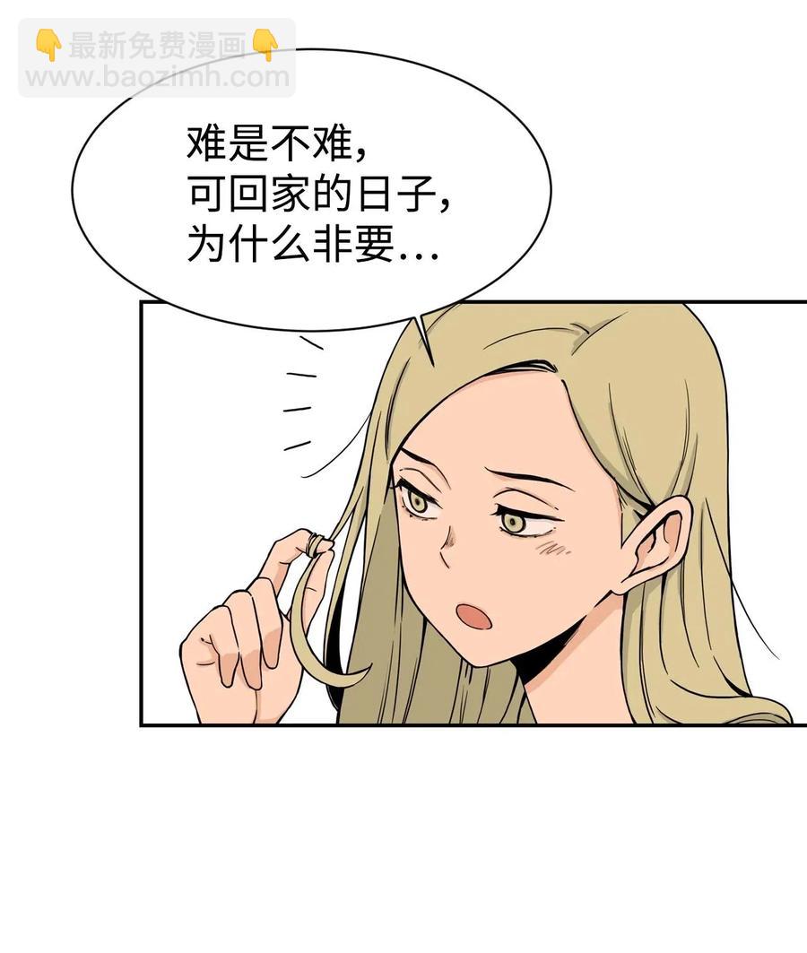 19 爱情的印记(1/2)-第19话