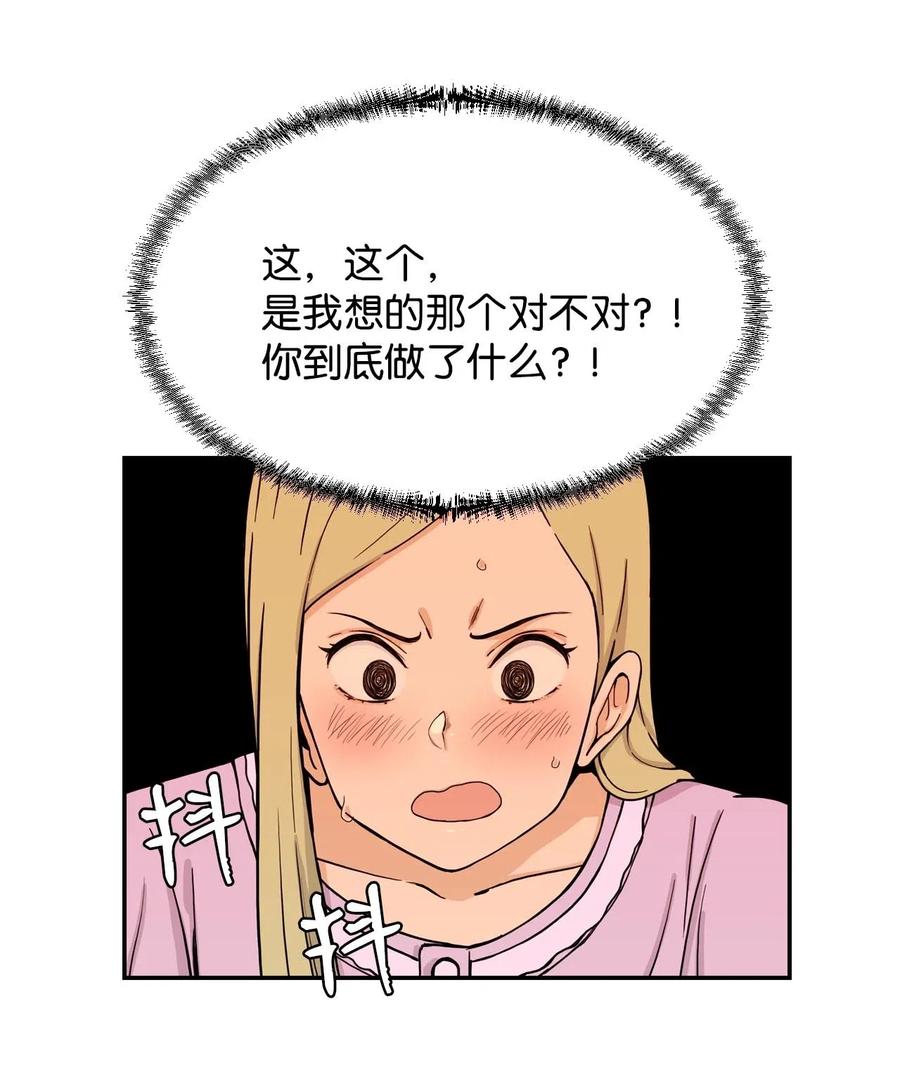 19 爱情的印记(1/2)-第19话
