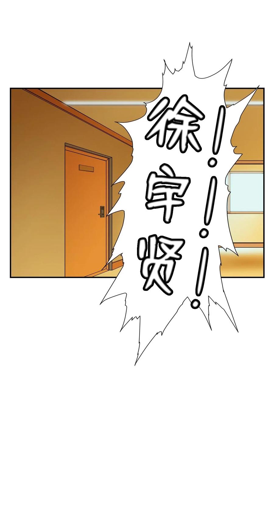 19 爱情的印记(1/2)-第19话