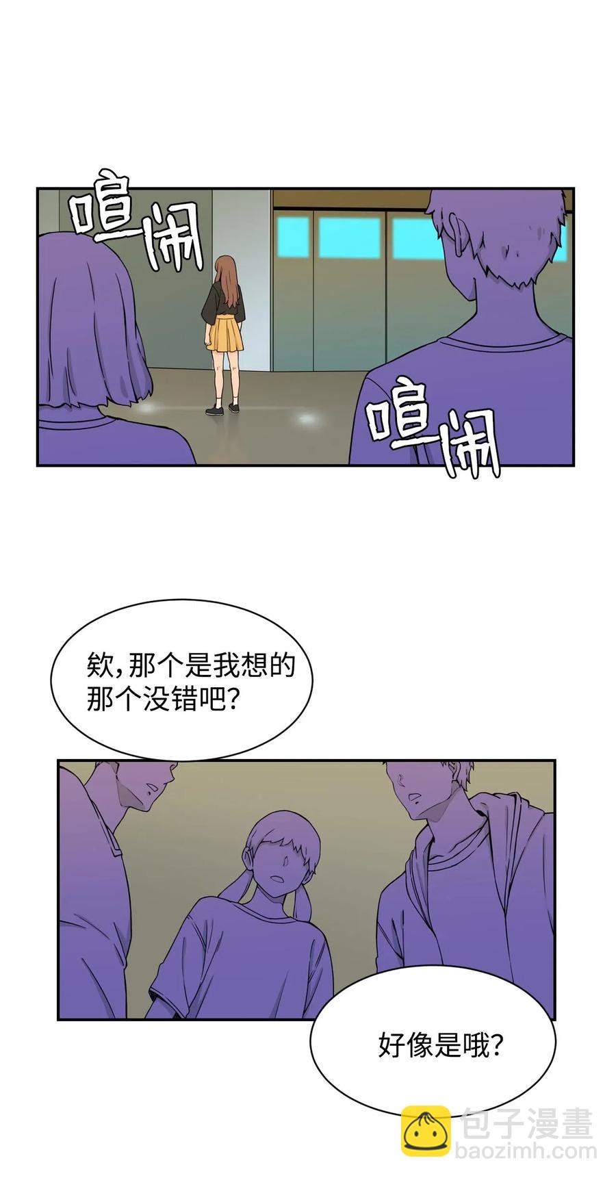 19 爱情的印记(1/2)-第19话